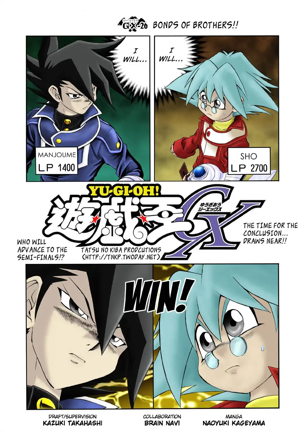 Yu-Gi-Oh! GX Chapter 26 3